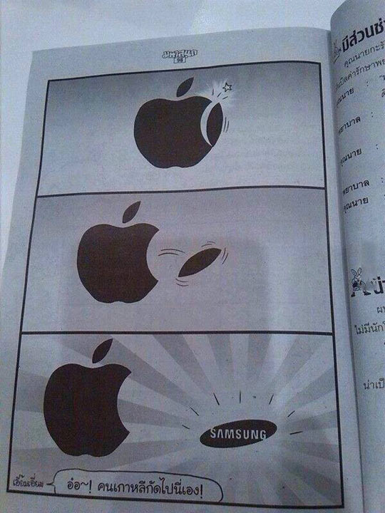 Cheeky Apple Advert